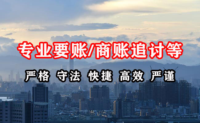 万柏林收债公司